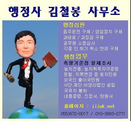 행정사홈페이지 배너