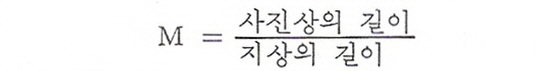 실측에의한방법