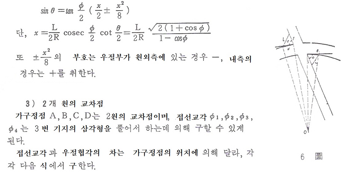 우질계산