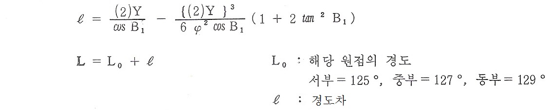 경도계산