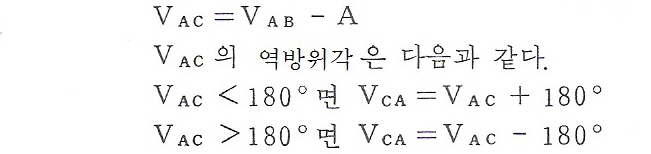 방위각계산